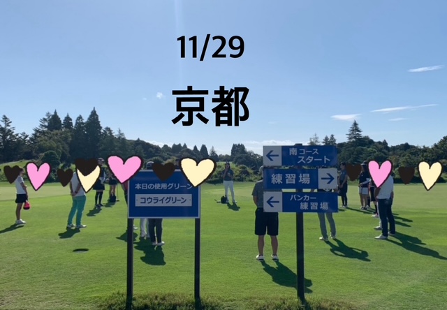 40・50歳以上対象　大人の休日GOLF　IN大阪