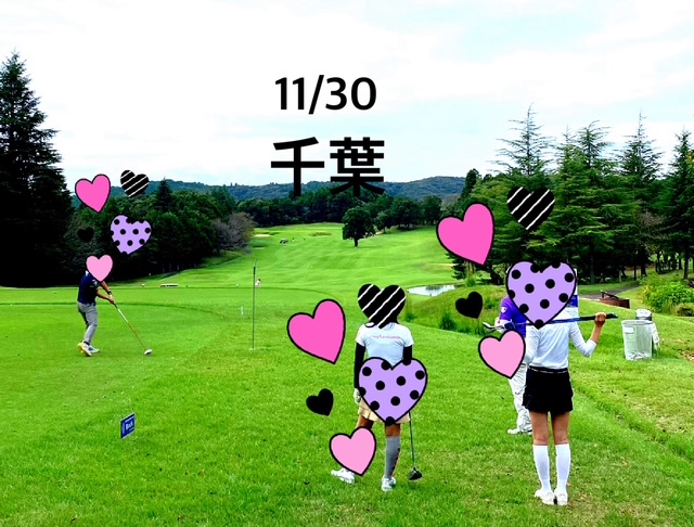 40・50歳以上対象　大人の休日GOLF　IN千葉