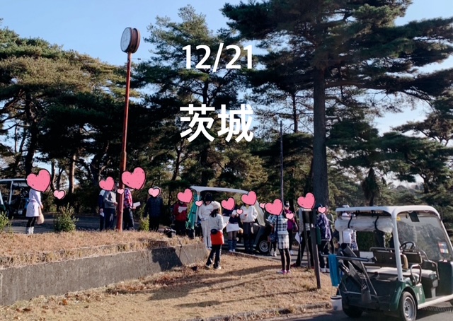 クリスマスゴルコンIN茨城