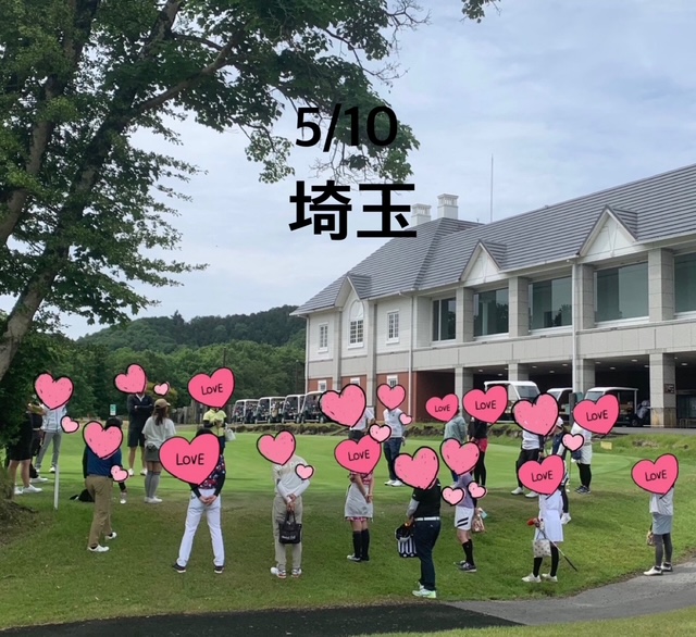 大人の休日ゴルフIN埼玉