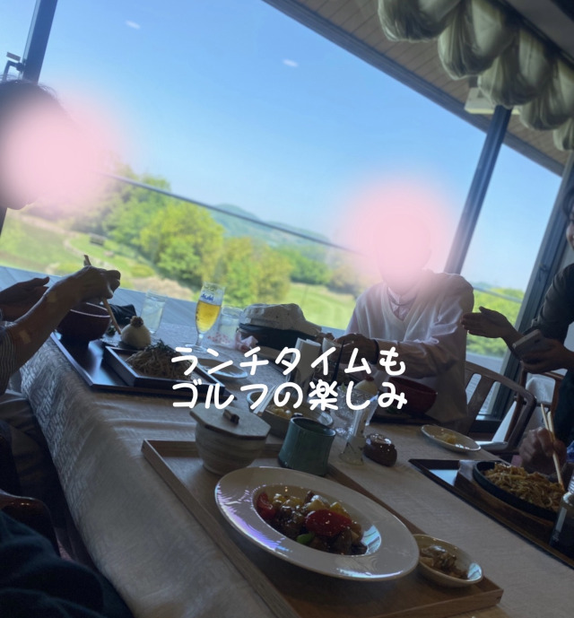 レベルアップゴルコンIN千葉2