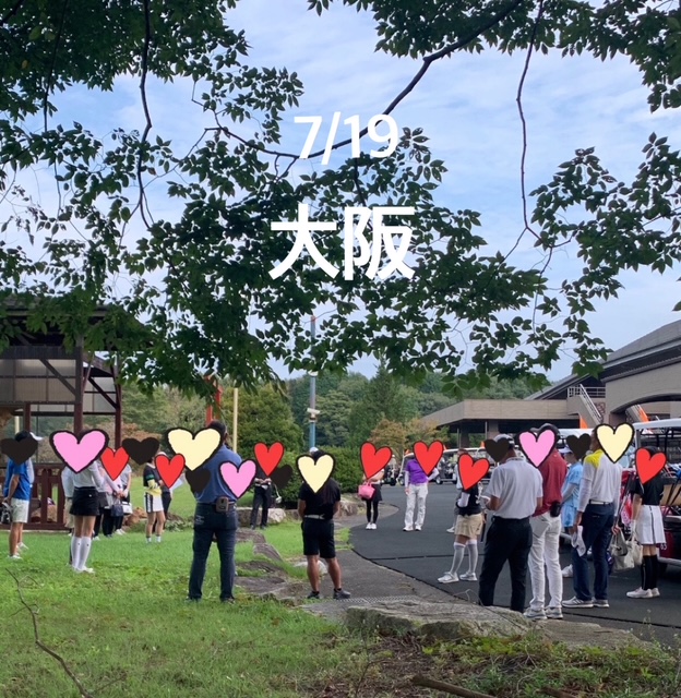 7月関西ゴルコン