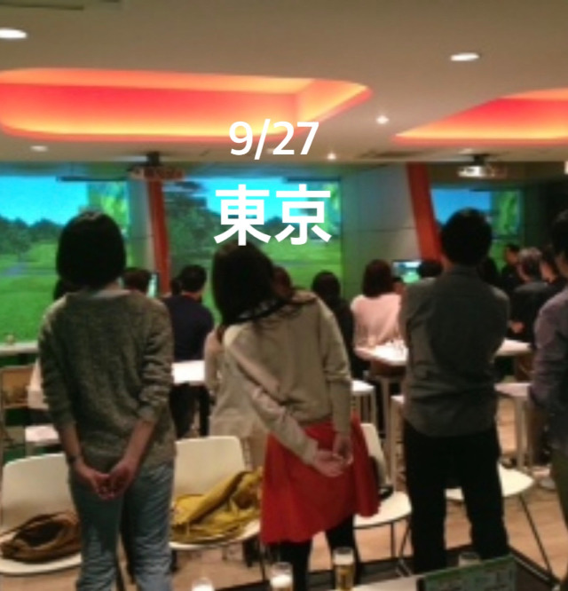 大人の休日GOLF